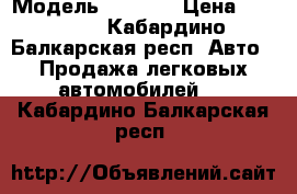  › Модель ­ 2 115 › Цена ­ 65 000 - Кабардино-Балкарская респ. Авто » Продажа легковых автомобилей   . Кабардино-Балкарская респ.